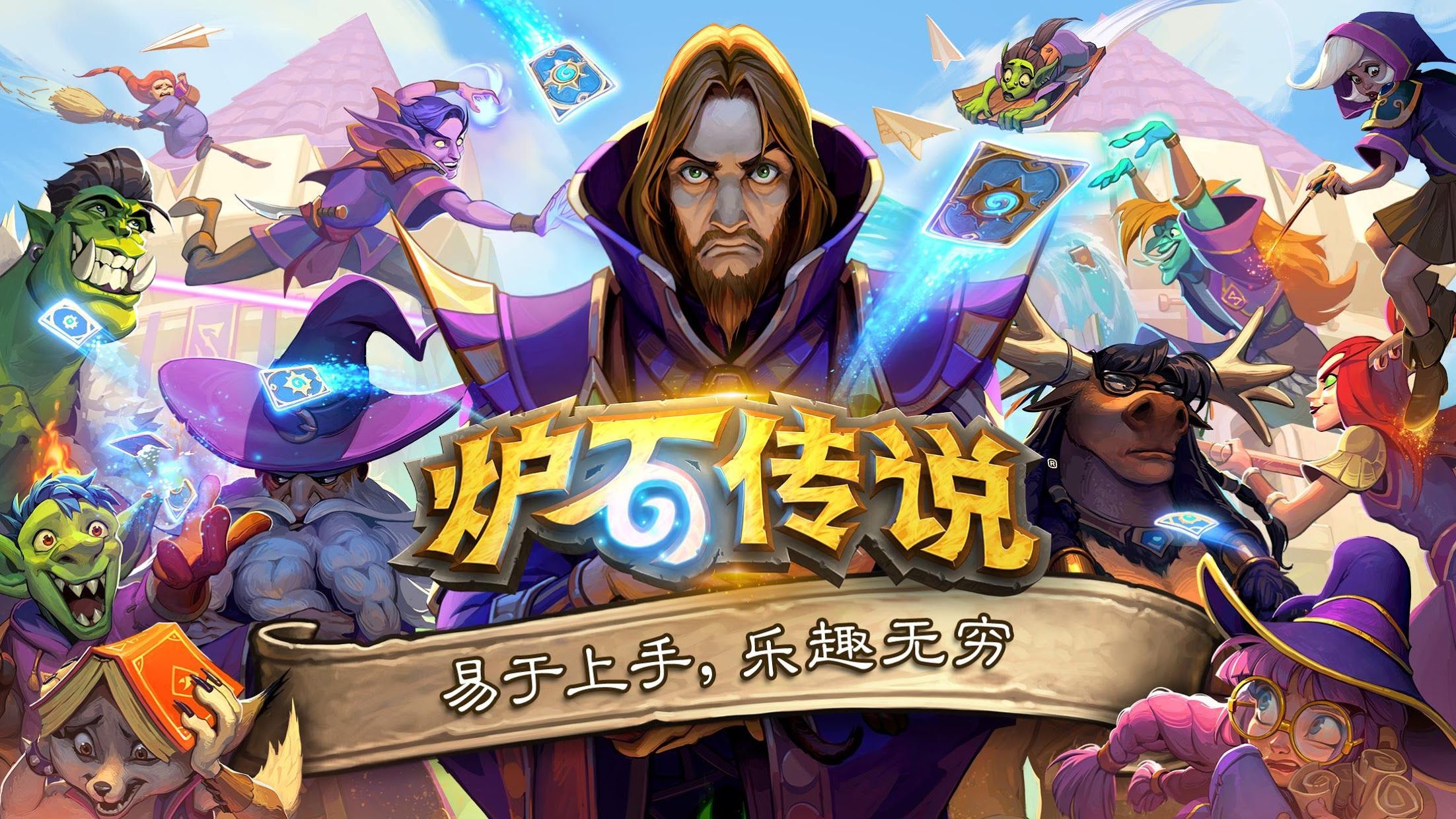 海战大师3d游戏怎么玩