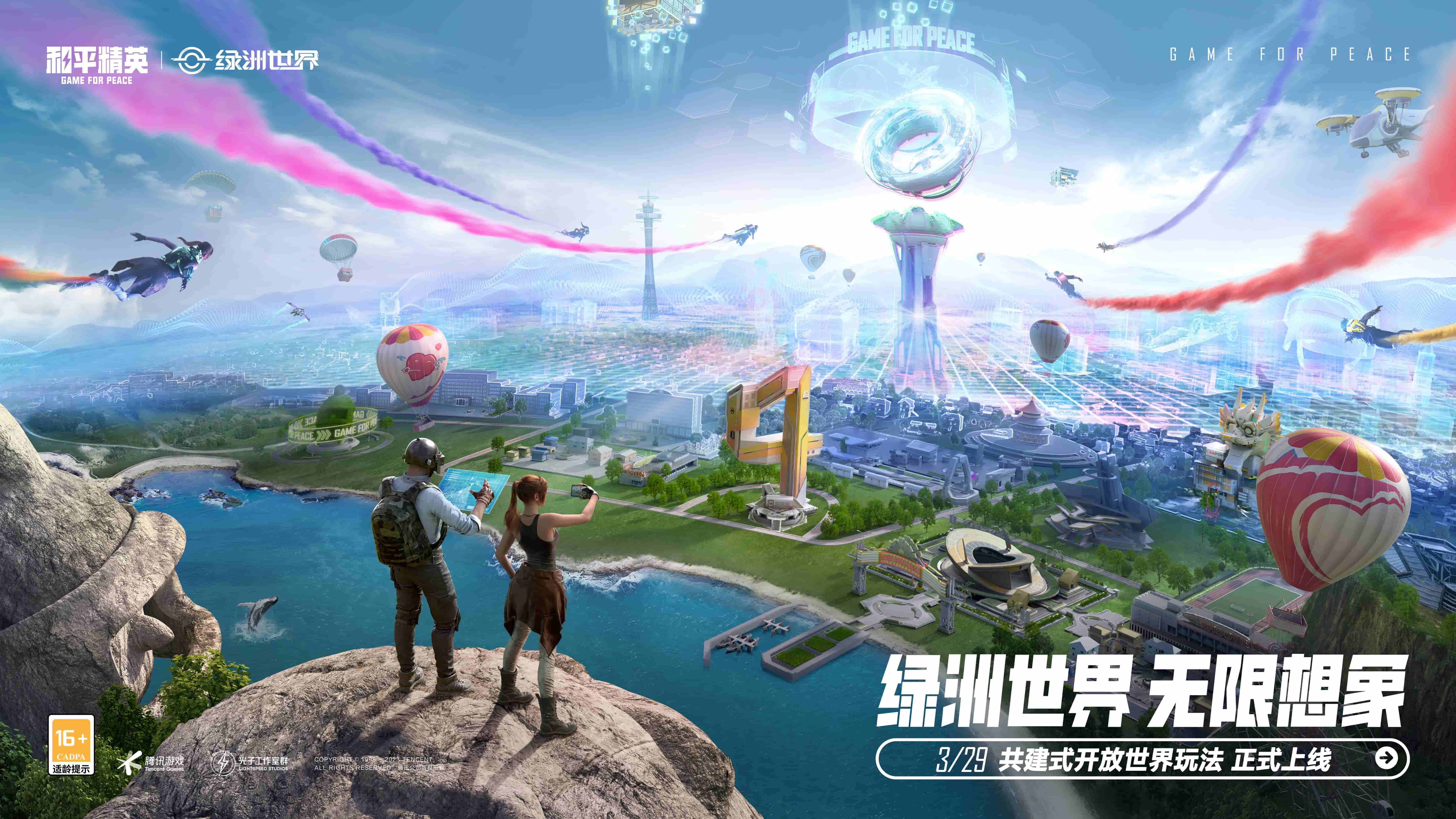没有立体视玩3D游戏