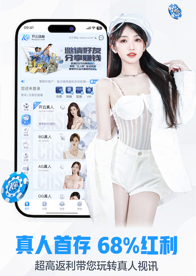 leyu集团 东邦城市广场一期绿化工程